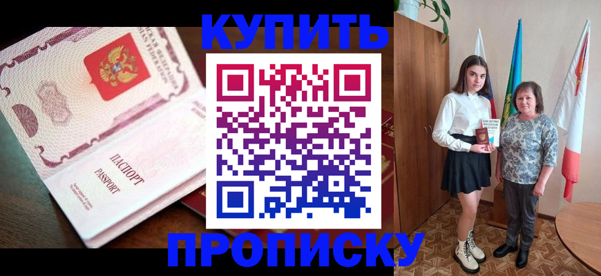 форма 3 в Ливны